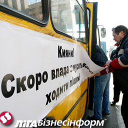 Забастовка киевских перевозчиков: "пробки" неизбежны