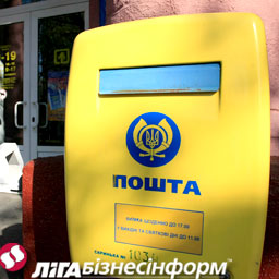 Украинская почта станет лучше