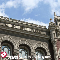 НБУ предлагает помочь "Укрпромбанку" и банку "Надра"
