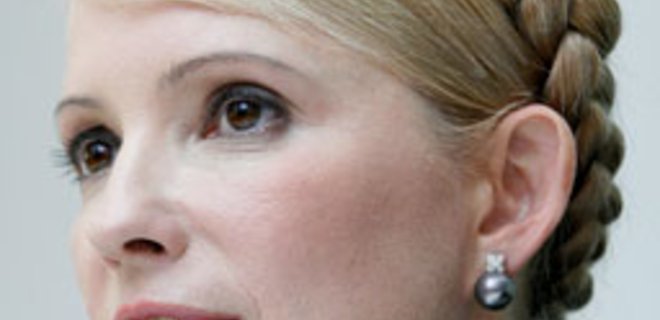 Тимошенко. Газ. Постскриптум - Фото