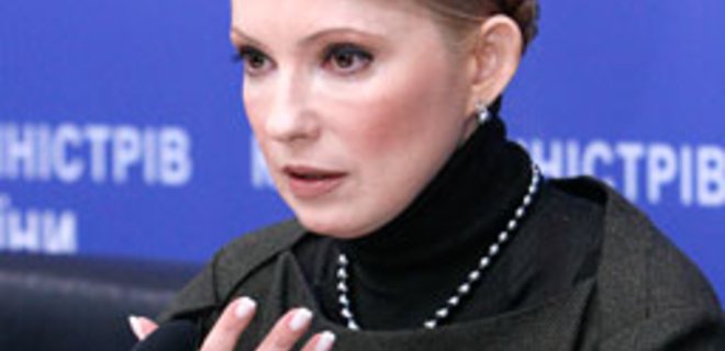 Тимошенко обещает обеспечить газом - Фото