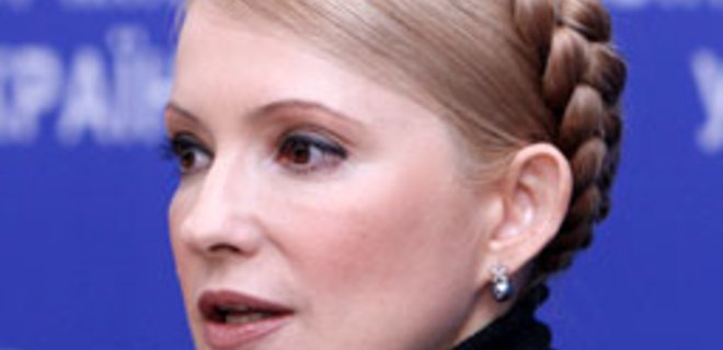 Тимошенко разъяснила 