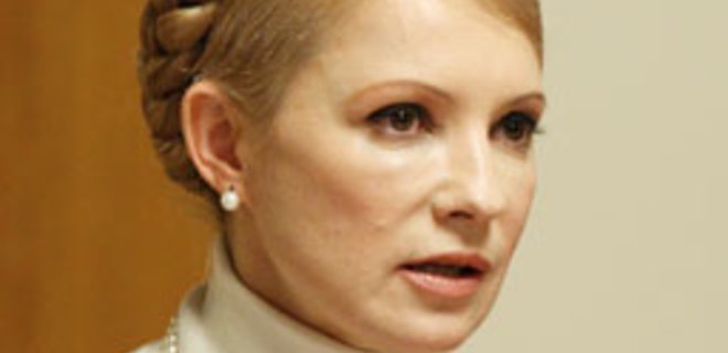 Тимошенко дала 