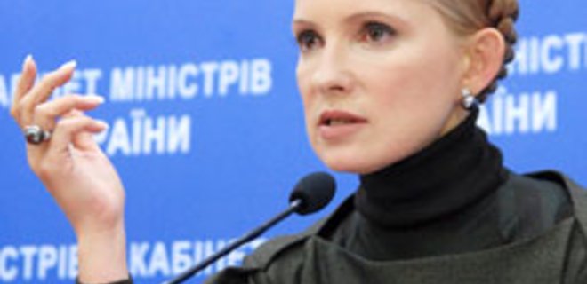 Тимошенко обещает бесперебойные поставки российского газа в Европу - Фото