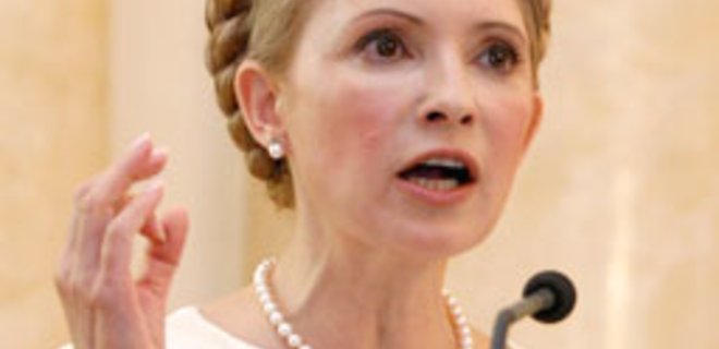 Тимошенко обещает до конца года убрать 