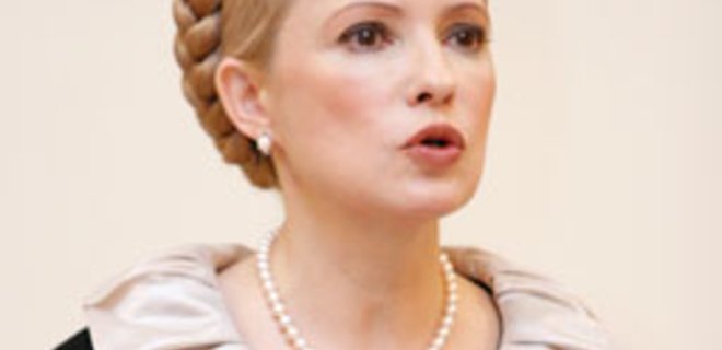 Тимошенко обещает доступные жилищные кредиты уже через два месяца - Фото