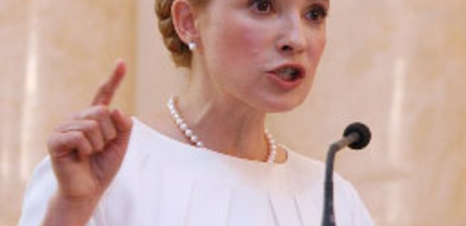 Тимошенко разберется со злоупотреблениями в 