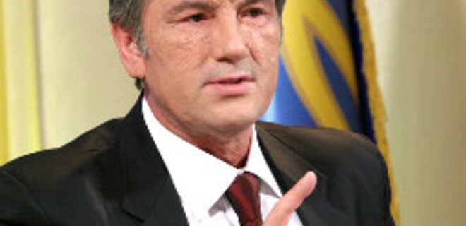 Ющенко приветствует отмену конкурса по ОПЗ - Фото