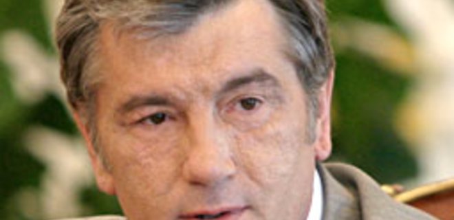 Ющенко остановил действия распоряжения правительства о разрыве соглашения с 