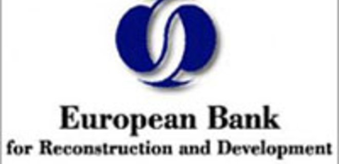 ЕБРР опровергает информацию о непредоставлении кредитов 