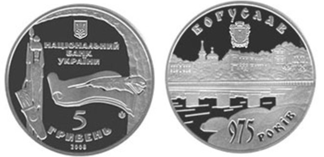 НБУ выпустил монету, посвященную Богуславу - Фото