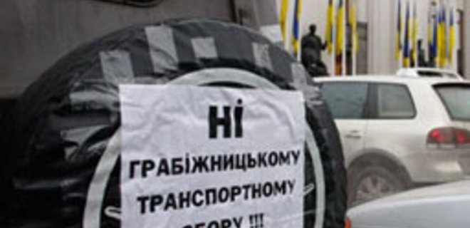 Автомобилисты требуют извинений от Тимошенко - Фото