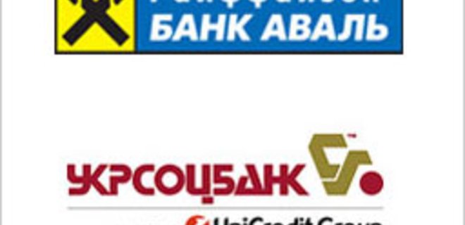 Украинские банки попали в Топ-500 брендов мира - Фото