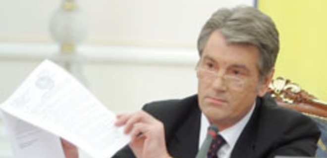 Ющенко подписал Закон о повышении акцизов на табак - Фото