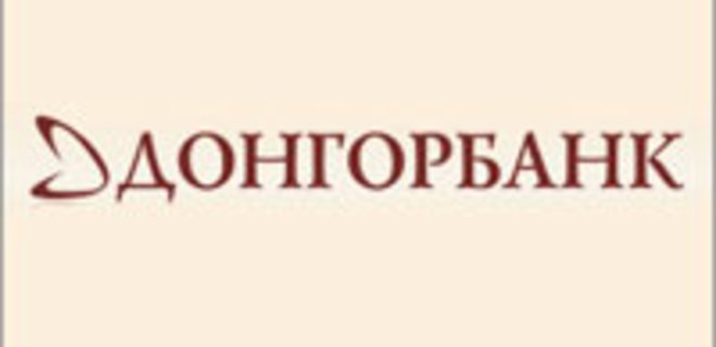 Банк Ахметова погасил задолженность перед 