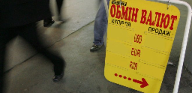 Украинцы продолжают скупать наличную валюту - Фото