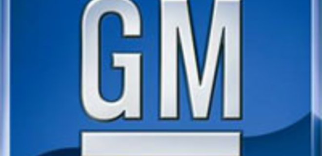 GM может отказаться от продажи 