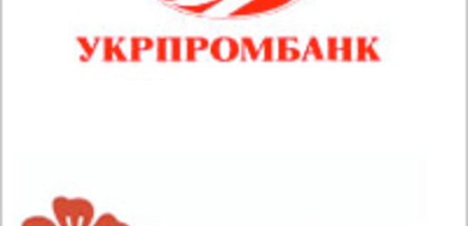 Тимошенко требует от НБУ сменить временных администраторов в проблемных банках - Фото