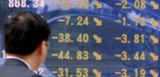 Финансовый рынок: прогноз на 2010 год - Фото