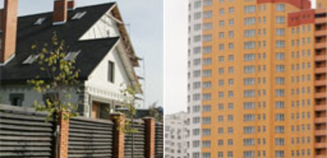 Квартира в Киеве или загородный дом: сравнение цен - Фото