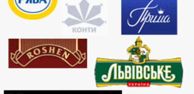 Топ-50 украинских брендов - Фото