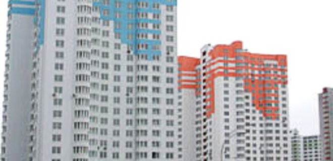 В центре Киева дешевеет жилье - Фото