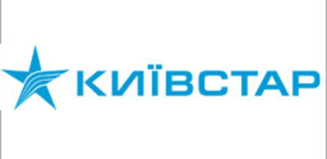 НКРС отказалась продлевать Киевстар лицензию на мобильную связь - Фото