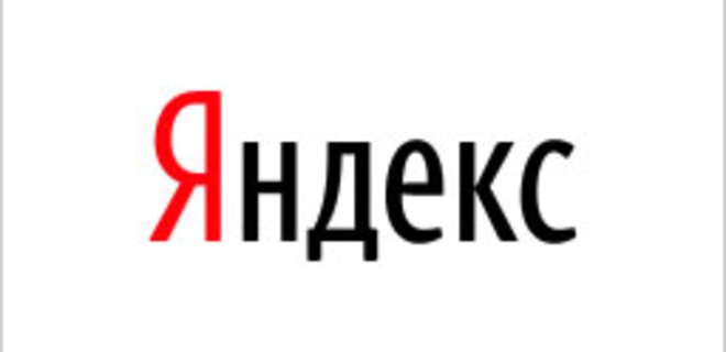 Яндекс будет вычислять первоисточники текстов - Фото