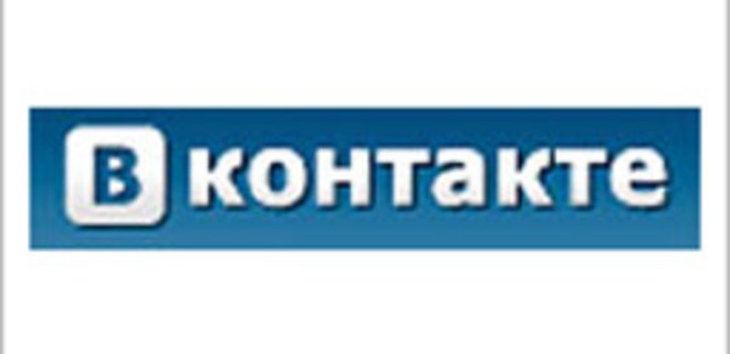 ВКонтакте планирует открыть офис в Украине - Фото