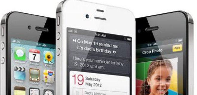 Сколько Apple тратит на iPhone 4S: расчеты аналитиков - Фото