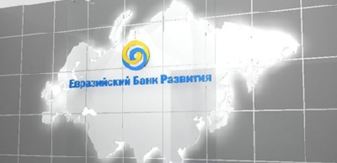 ЕАБР выдаст кредит угледобывающей компании Казахстана - Фото