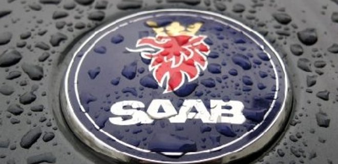 Saab объявил себя банкротом - Фото