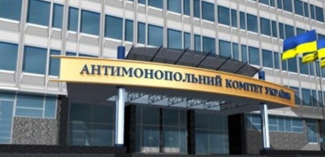 Два предприятия Донецкой области оштрафованы на 6,4 млн. грн. - Фото
