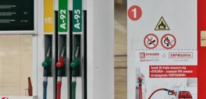 Россия проследит за ценами на бензин - Фото
