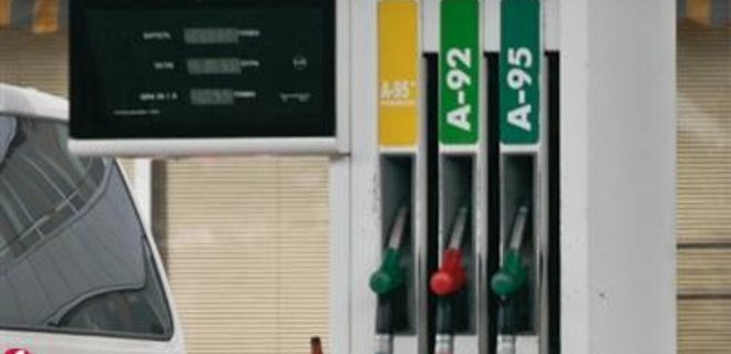 АМКУ оштрафовал региональных продавцов бензина - Фото