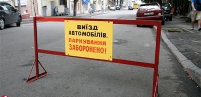 Кабмин отсрочил введение обязательных паркоматов  - Фото