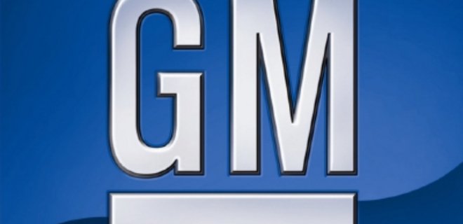 General Motors снова стал крупнейшим автопроизводителем в мире - Фото
