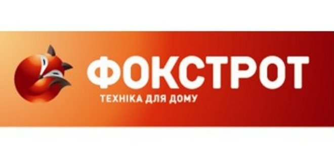 АМКУ оштрафовал Фокстрот на 427 тыс.грн. - Фото