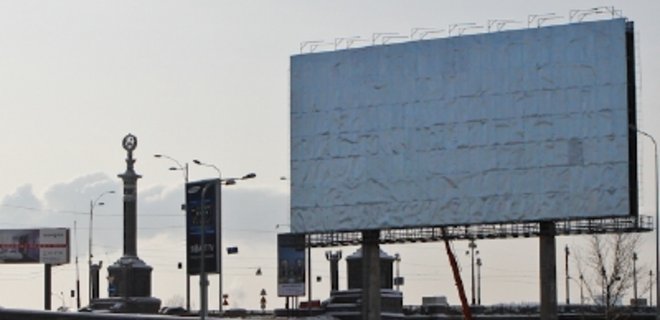 Рекламный гигант. Сколько проживет мегаборд у моста Патона - Фото