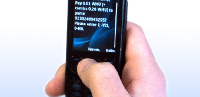 WebMoney запускают в Украине оплату с мобильного телефона - Фото