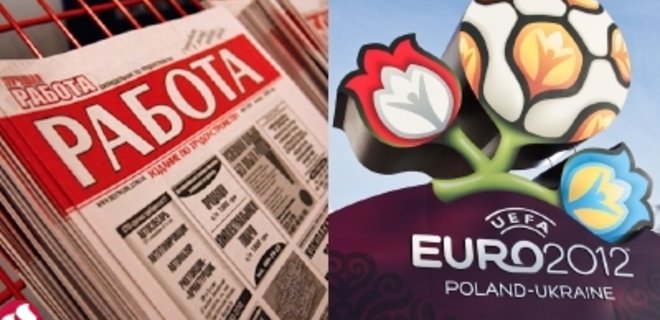 Евро-2012: Рекрутеры в предвкушении роста рекламного рынка труда - Фото