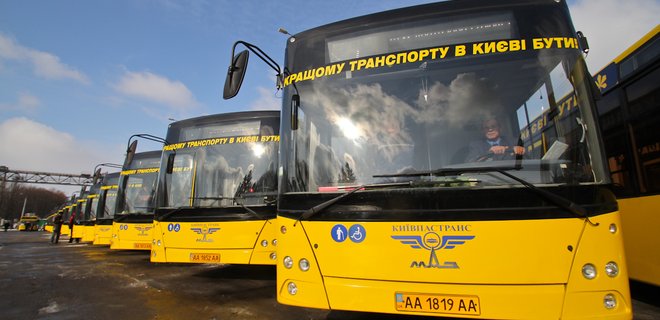 Финал ЛЧ-2018: Из Борисполя в Киев пустят 150 автобусов-шатлов  - Фото