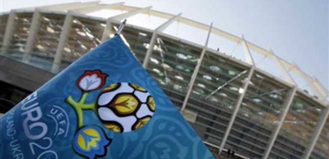 Болельщики Евро-2012 будут селиться в пригороде - Фото