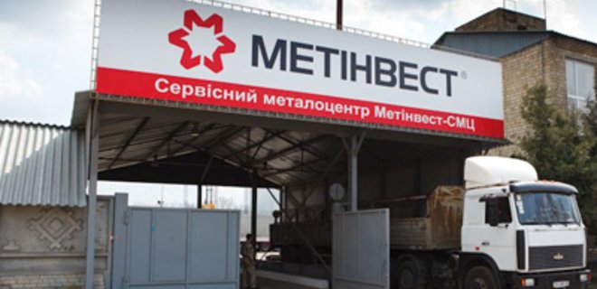 Метинвест стал владельцем 10% Енакиевского коксохимпрома - Фото