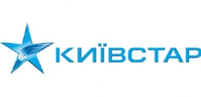Киевстар заплатит местным властям 52 млн.грн. за кабели - Фото