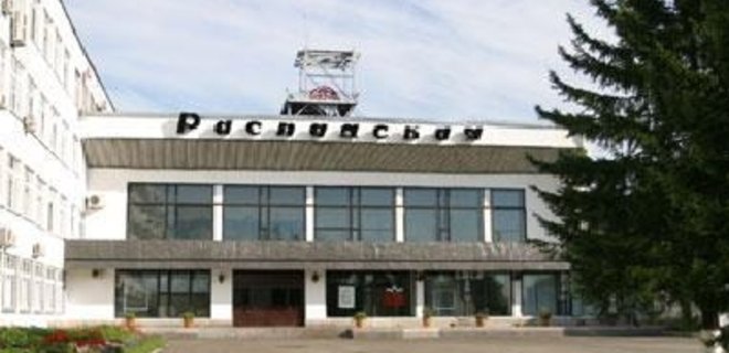 Fitch присвоил рейтинг выпуску облигаций ОАО Распадская - Фото