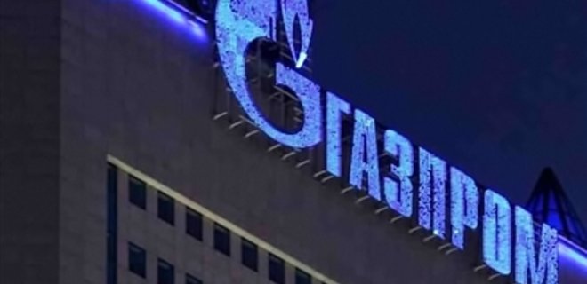 Газпром увеличил чистую прибыль за прошлый год - Фото