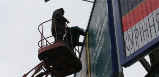 Цифра дня: В Киеве демонтировали 250 рекламных конструкций - Фото