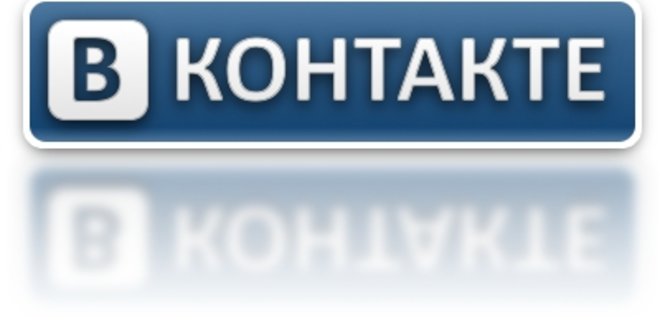 ВКонтакте добавил раздел 