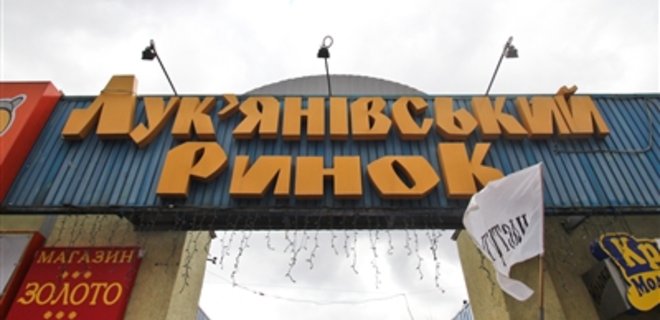 Киевсовет отказался создавать комиссию по Лукьяновскому рынку - Фото